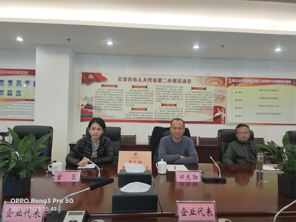 微信图片_20211130133908.jpg