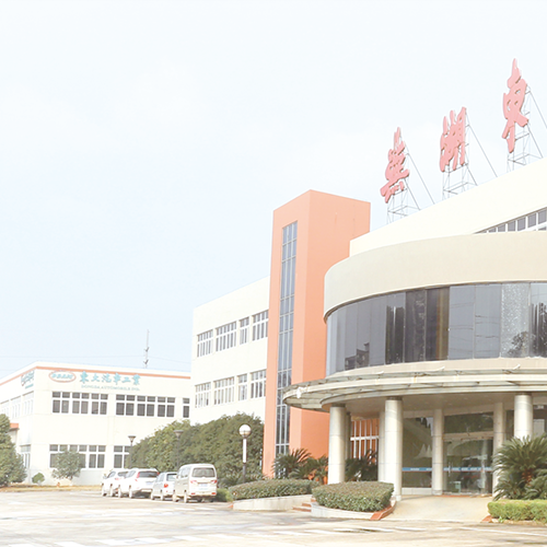 芜湖东大汽车工业有限公司